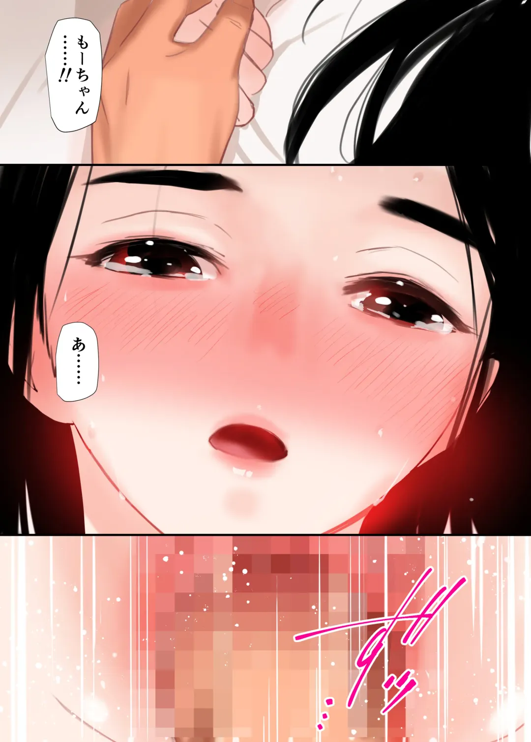 [Tanaka Yutaka] Sekai no Himitsu ~Fusigikei Kyonyuu Onee-san ga Toshishita-kun no Doutei Chinpo ni Meromero ni natteshimau Hontou no Riyuu~ Fhentai - Page 44