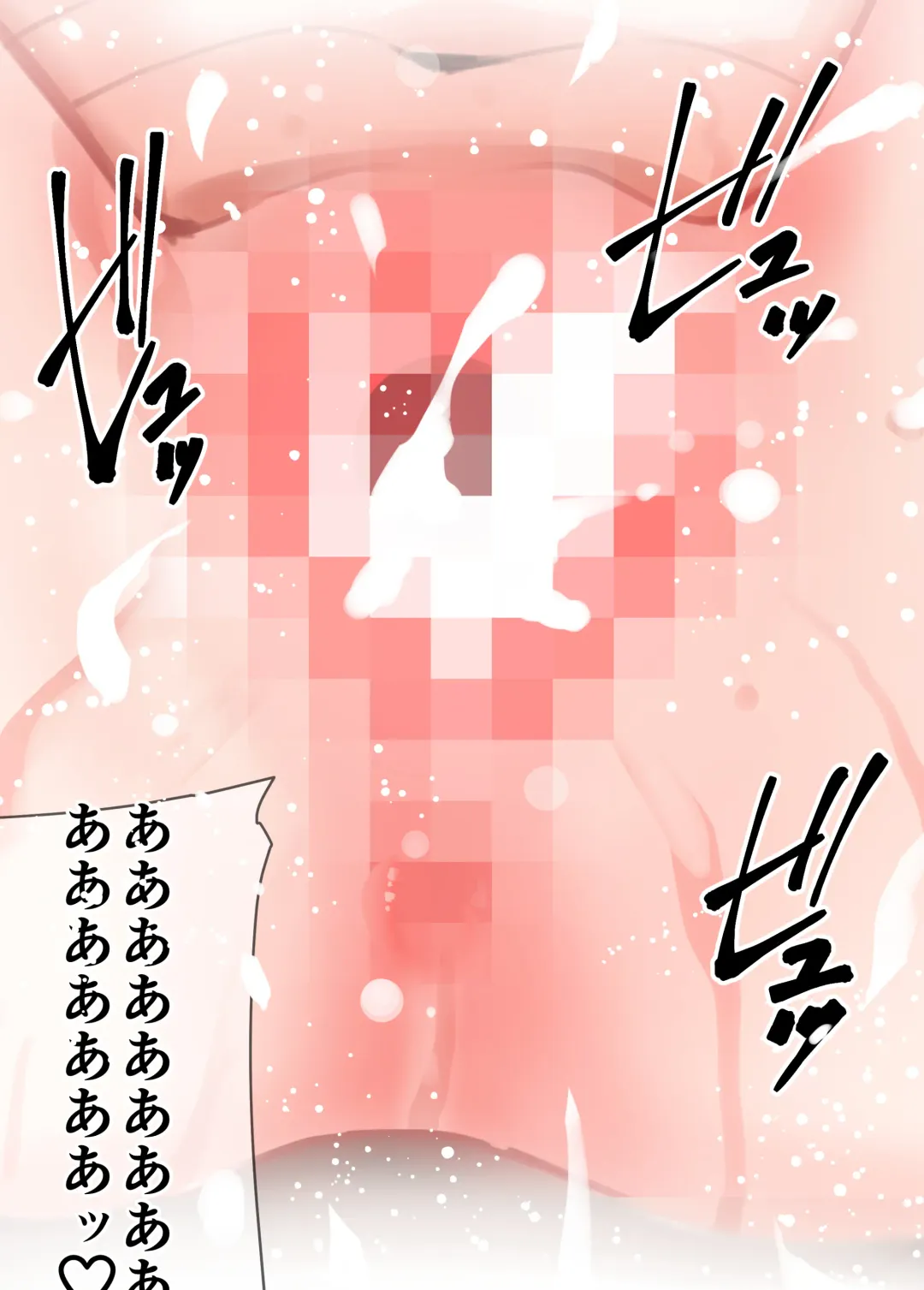 [Tanaka Yutaka] Sekai no Himitsu ~Fusigikei Kyonyuu Onee-san ga Toshishita-kun no Doutei Chinpo ni Meromero ni natteshimau Hontou no Riyuu~ Fhentai - Page 59