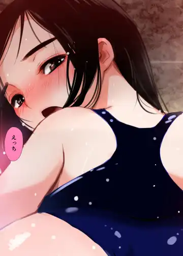 [Tanaka Yutaka] Sekai no Himitsu ~Fusigikei Kyonyuu Onee-san ga Toshishita-kun no Doutei Chinpo ni Meromero ni natteshimau Hontou no Riyuu~ Fhentai - Page 72