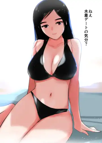 [Tanaka Yutaka] Sekai no Himitsu ~Fusigikei Kyonyuu Onee-san ga Toshishita-kun no Doutei Chinpo ni Meromero ni natteshimau Hontou no Riyuu~ Fhentai - Page 8