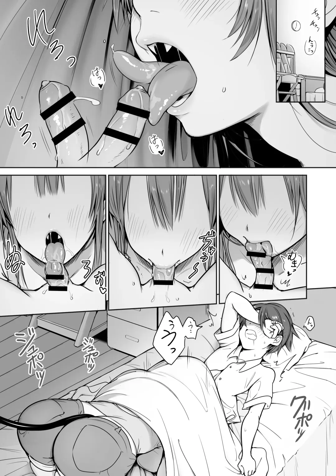[Akai Same] Boku no Ie ni wa Succubus ga Kuru Fhentai - Page 2