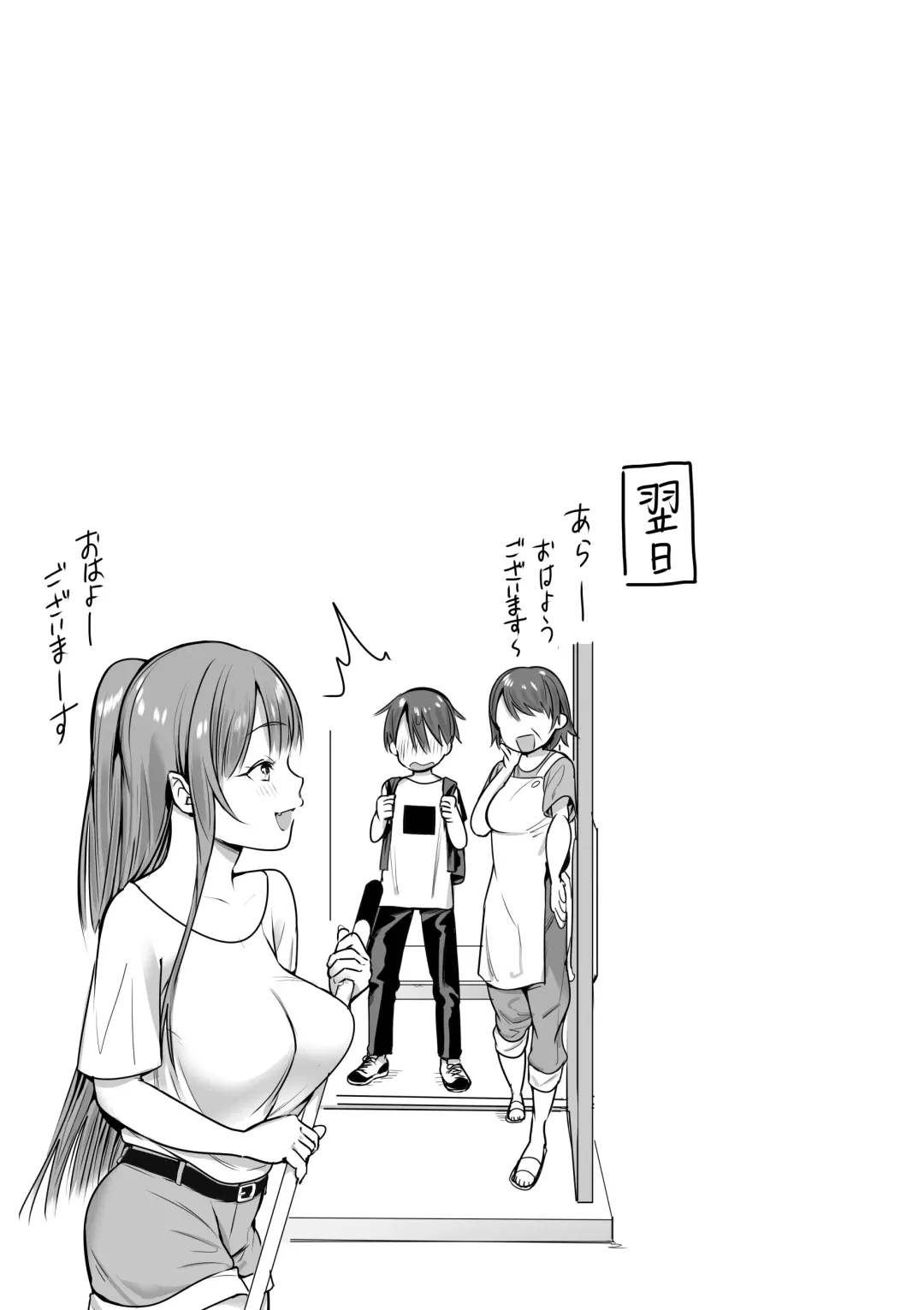 [Akai Same] Boku no Ie ni wa Succubus ga Kuru Fhentai - Page 25