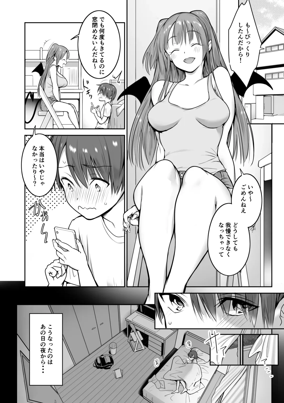 [Akai Same] Boku no Ie ni wa Succubus ga Kuru Fhentai - Page 4