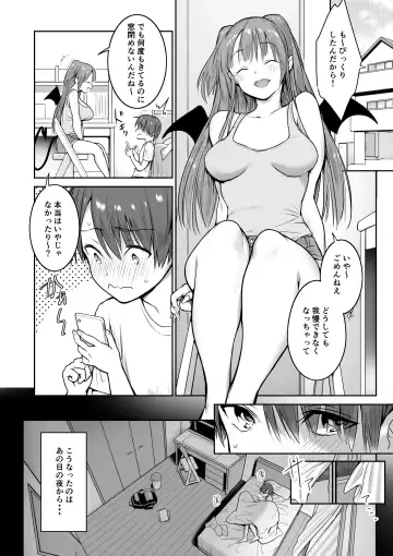 [Akai Same] Boku no Ie ni wa Succubus ga Kuru Fhentai - Page 4