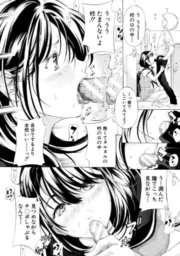 [Mustang R] Chitsujo to Konton - Titujo & Chaos Fhentai - Page 102