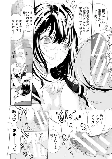 [Mustang R] Chitsujo to Konton - Titujo & Chaos Fhentai - Page 106