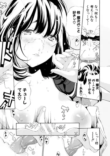 [Mustang R] Chitsujo to Konton - Titujo & Chaos Fhentai - Page 111