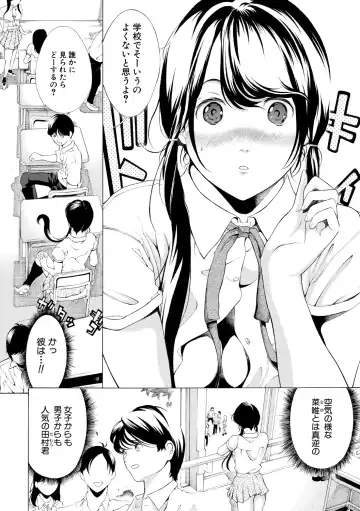 [Mustang R] Chitsujo to Konton - Titujo & Chaos Fhentai - Page 120