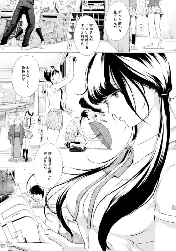 [Mustang R] Chitsujo to Konton - Titujo & Chaos Fhentai - Page 132