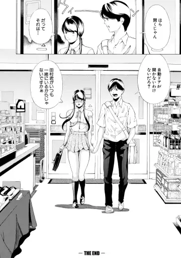 [Mustang R] Chitsujo to Konton - Titujo & Chaos Fhentai - Page 140