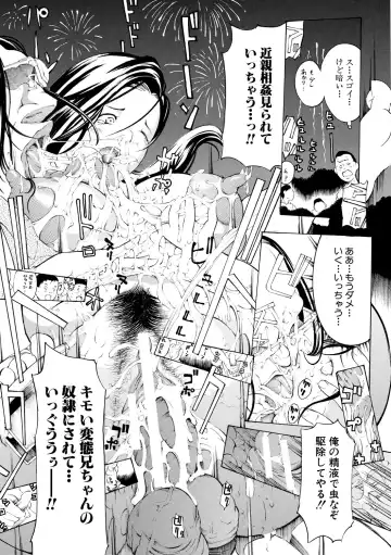 [Mustang R] Chitsujo to Konton - Titujo & Chaos Fhentai - Page 153