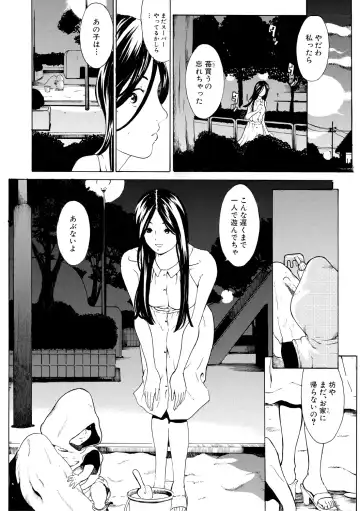 [Mustang R] Chitsujo to Konton - Titujo & Chaos Fhentai - Page 158