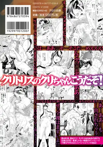 [Mustang R] Chitsujo to Konton - Titujo & Chaos Fhentai - Page 206