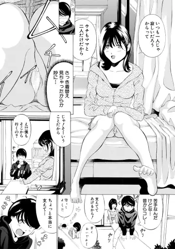 [Mustang R] Chitsujo to Konton - Titujo & Chaos Fhentai - Page 5