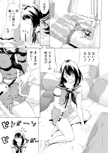 [Mustang R] Chitsujo to Konton - Titujo & Chaos Fhentai - Page 91