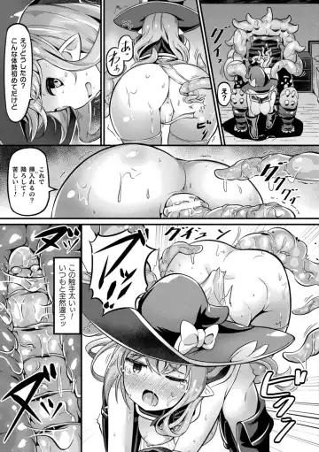 [Garoudo] Mashoku Jorouroku Fhentai - Page 79