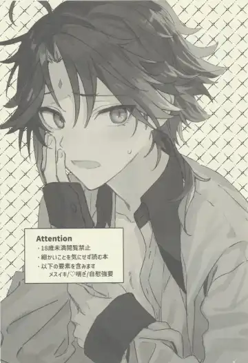 [Tono] Gimme a break! Fhentai - Page 2