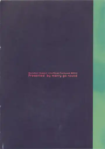 [Tono] Gimme a break! Fhentai - Page 38