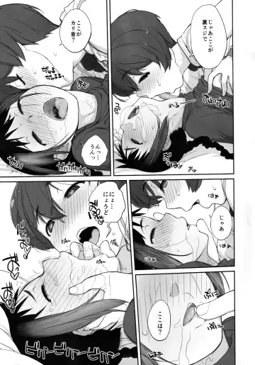 [Ash Yokoshima] 3ANGELS SHORT Full Blossom #03 Fhentai - Page 10