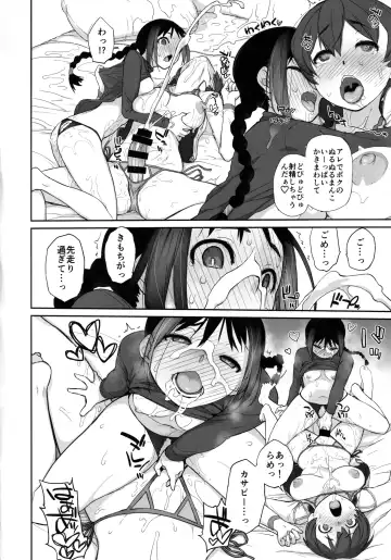 [Ash Yokoshima] 3ANGELS SHORT Full Blossom #03 Fhentai - Page 15