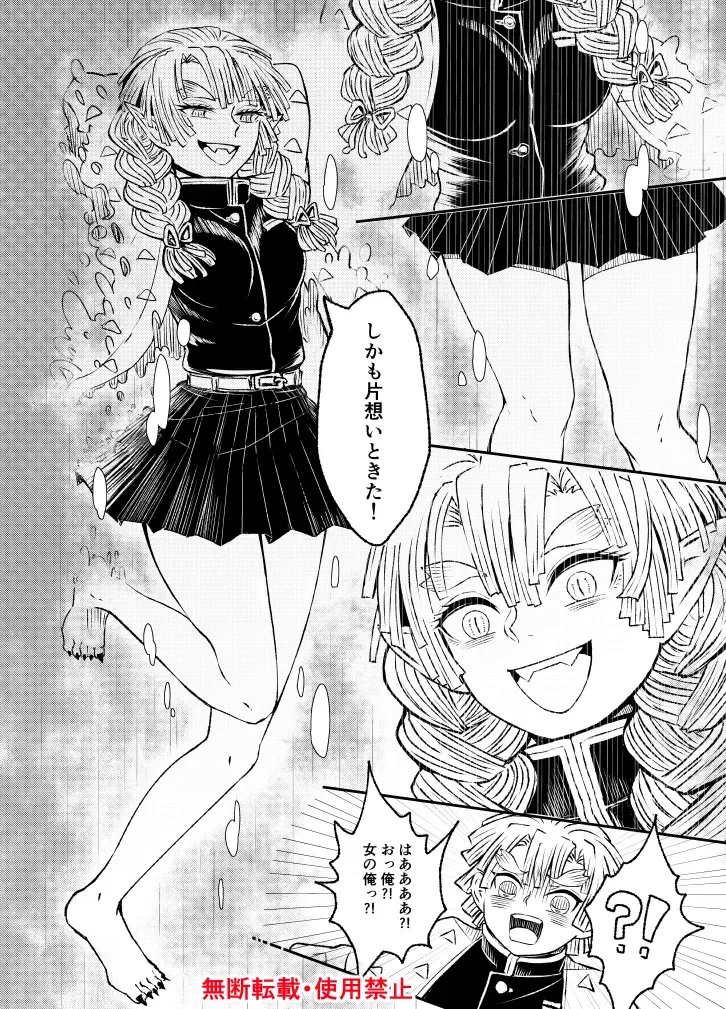 Koi ni Katachi ga Attanara, Fhentai - Page 11