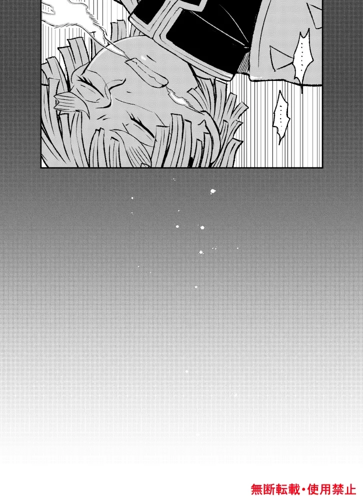 Koi ni Katachi ga Attanara, Fhentai - Page 15