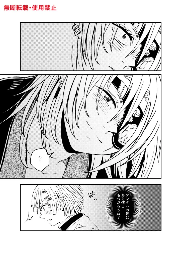 Koi ni Katachi ga Attanara, Fhentai - Page 56