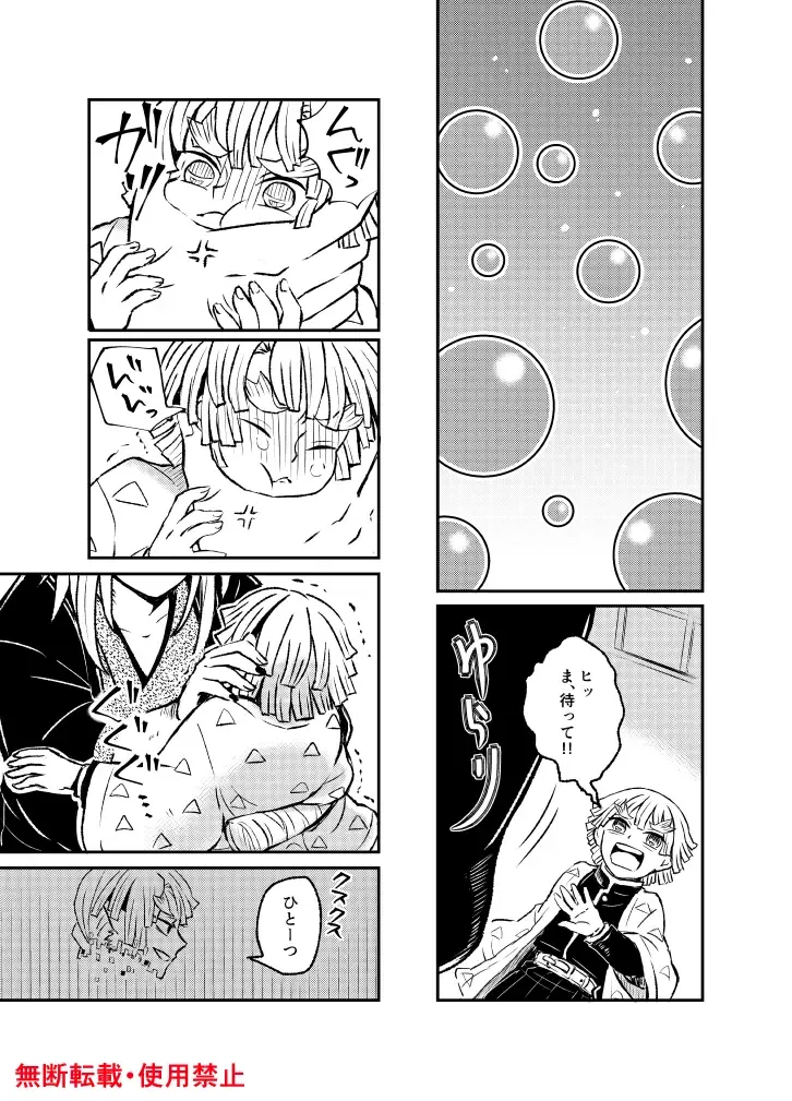 Koi ni Katachi ga Attanara, Fhentai - Page 60