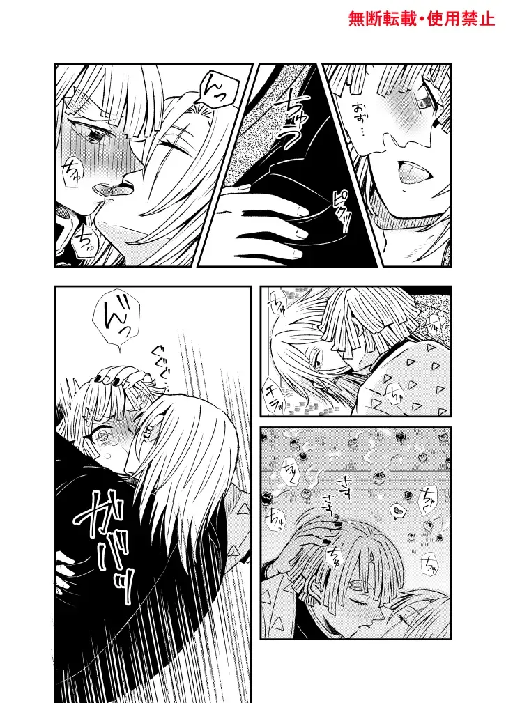 Koi ni Katachi ga Attanara, Fhentai - Page 74