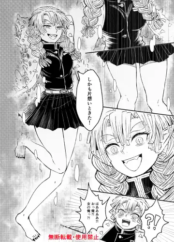 Koi ni Katachi ga Attanara, Fhentai - Page 11