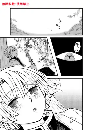 Koi ni Katachi ga Attanara, Fhentai - Page 16