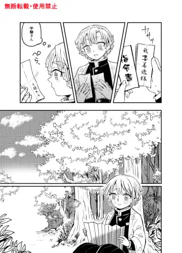 Koi ni Katachi ga Attanara, Fhentai - Page 18