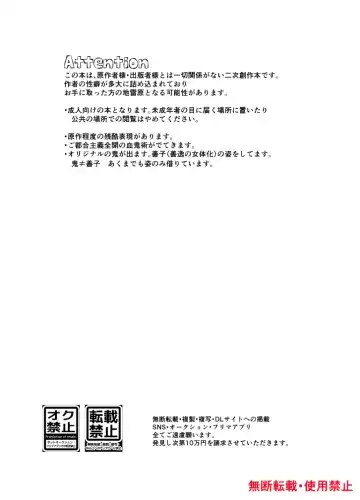 Koi ni Katachi ga Attanara, Fhentai - Page 2