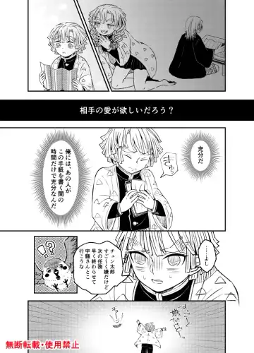 Koi ni Katachi ga Attanara, Fhentai - Page 20