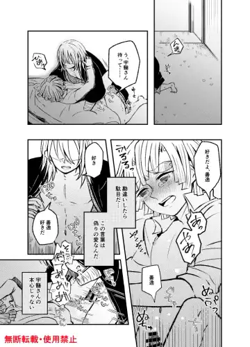 Koi ni Katachi ga Attanara, Fhentai - Page 4