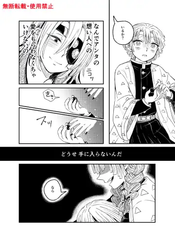 Koi ni Katachi ga Attanara, Fhentai - Page 41