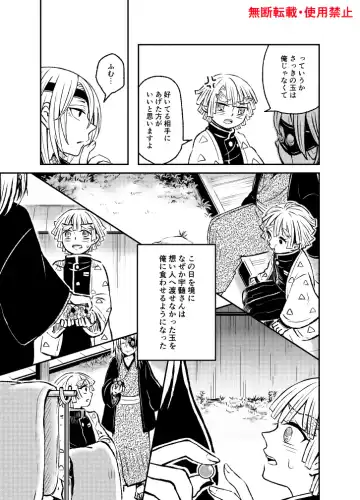 Koi ni Katachi ga Attanara, Fhentai - Page 44