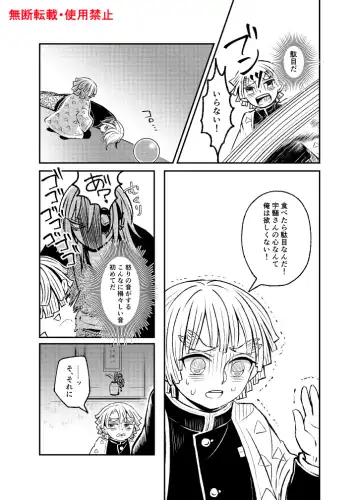 Koi ni Katachi ga Attanara, Fhentai - Page 57