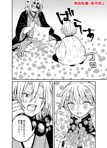 Koi ni Katachi ga Attanara, Fhentai - Page 59