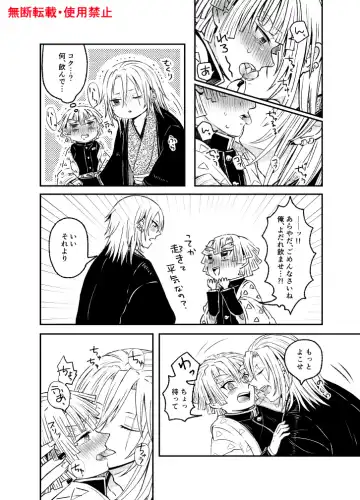 Koi ni Katachi ga Attanara, Fhentai - Page 75