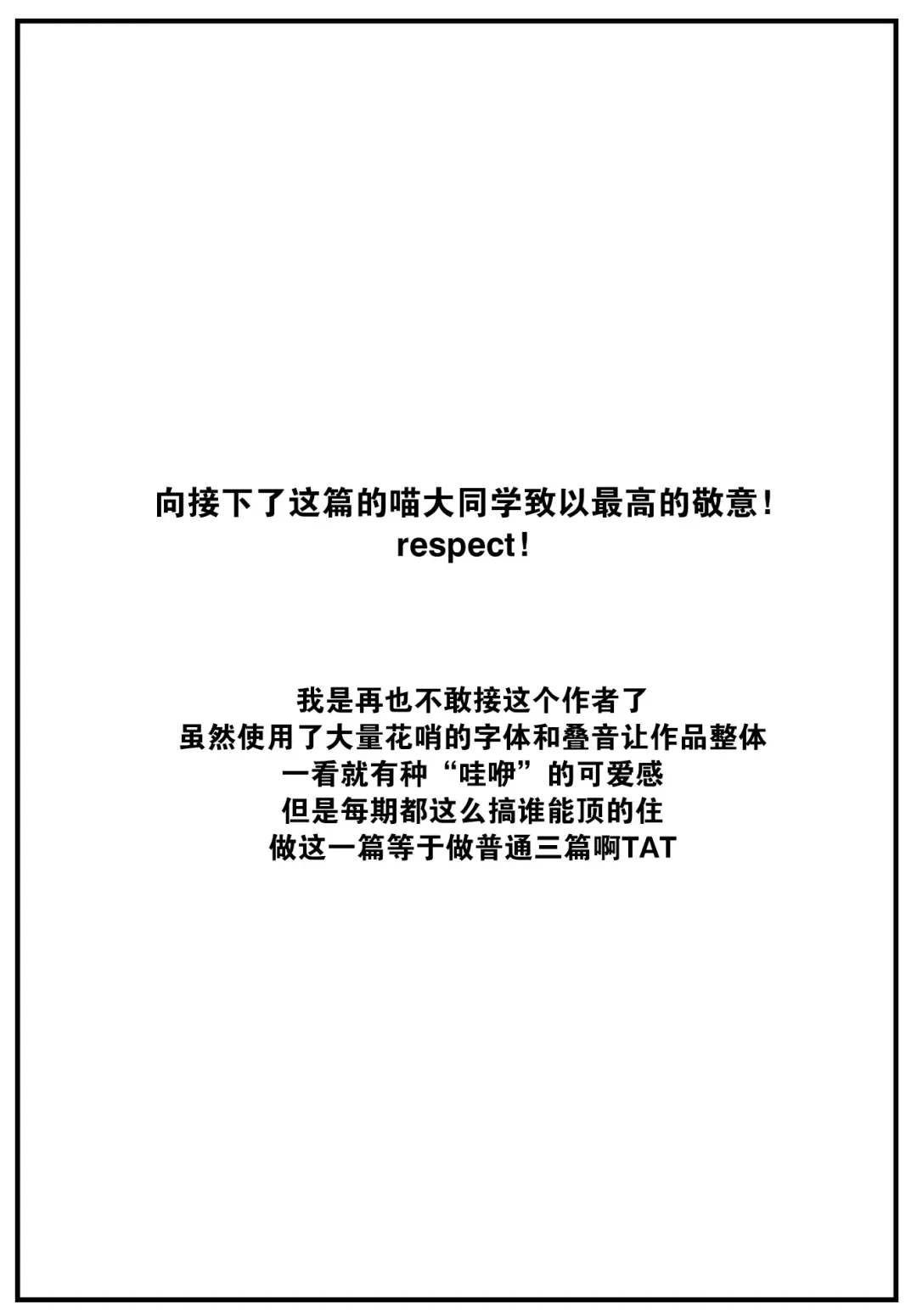 [Azumi Kyohei] Okarutokanojo Fhentai - Page 26