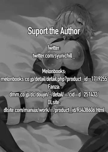 [Syunichi] The Sex Life in Chaldea is The Best -Mana Transfer Compilation Book- Fhentai - Page 2