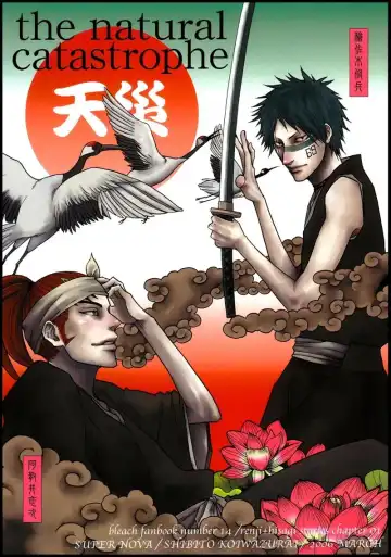 Read Tensai | The Natural Catastrophe - Fhentai