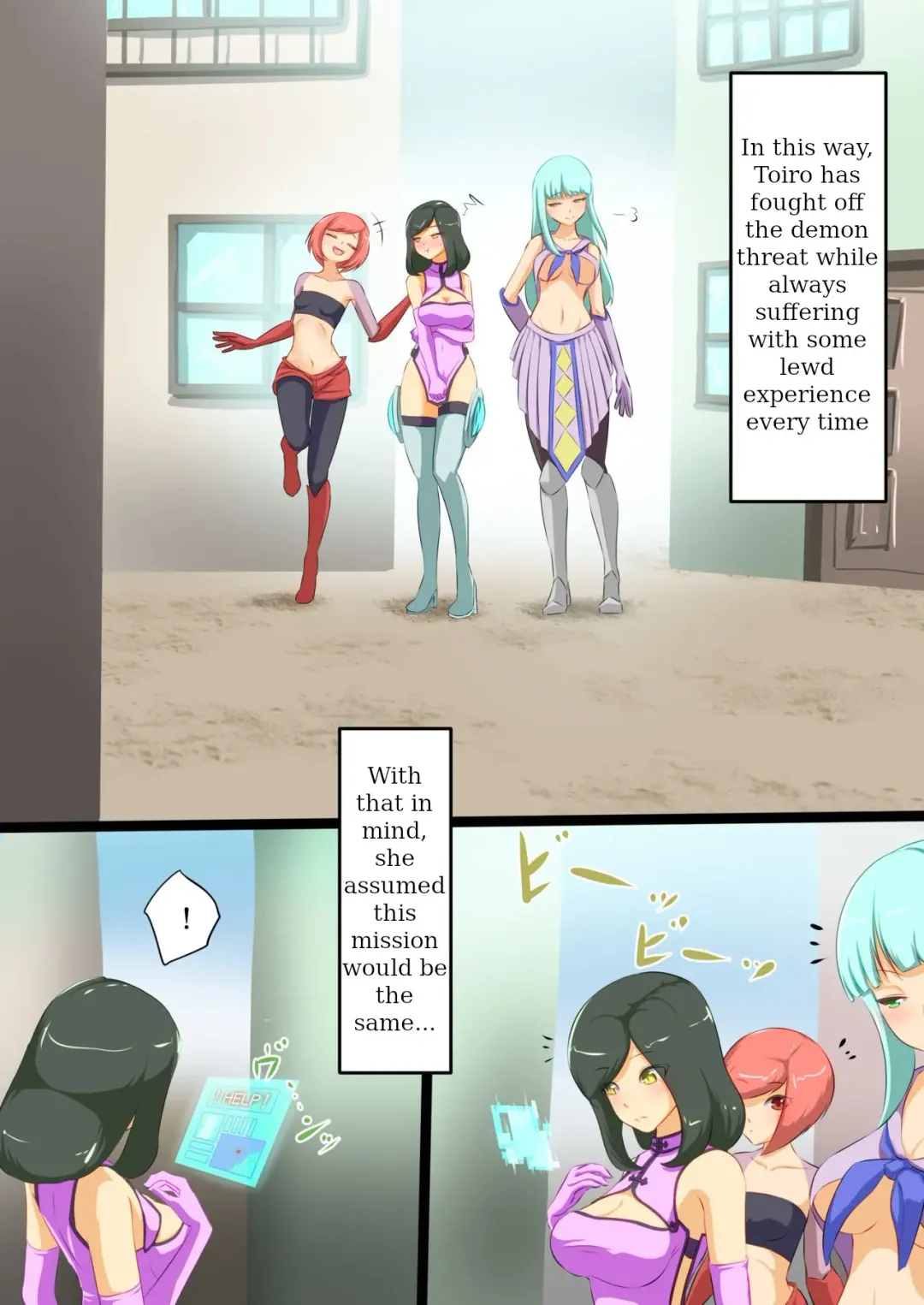 [Dew] Uchi no Ko ga H na Teki to Tatakat te Haiboku Suru Hanashi 1 Fhentai - Page 10