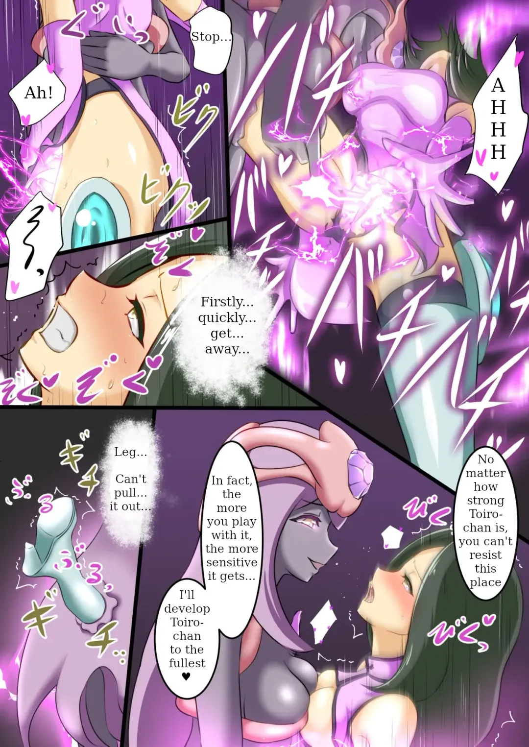 [Dew] Uchi no Ko ga H na Teki to Tatakat te Haiboku Suru Hanashi 1 Fhentai - Page 23