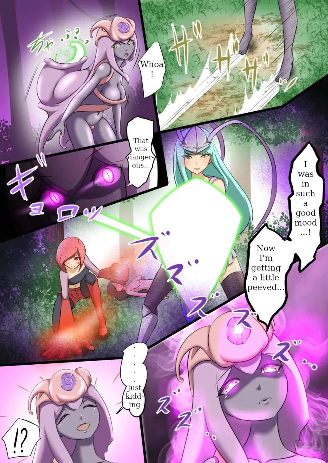 [Dew] Uchi no Ko ga H na Teki to Tatakat te Haiboku Suru Hanashi 1 Fhentai - Page 42