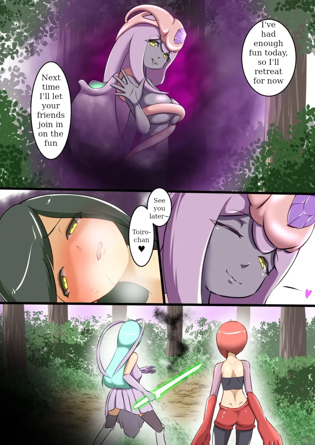 [Dew] Uchi no Ko ga H na Teki to Tatakat te Haiboku Suru Hanashi 1 Fhentai - Page 43