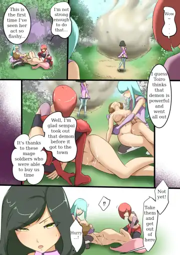 [Dew] Uchi no Ko ga H na Teki to Tatakat te Haiboku Suru Hanashi 1 Fhentai - Page 19