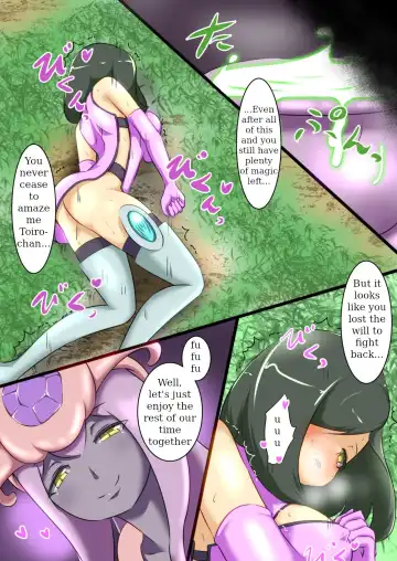 [Dew] Uchi no Ko ga H na Teki to Tatakat te Haiboku Suru Hanashi 1 Fhentai - Page 36