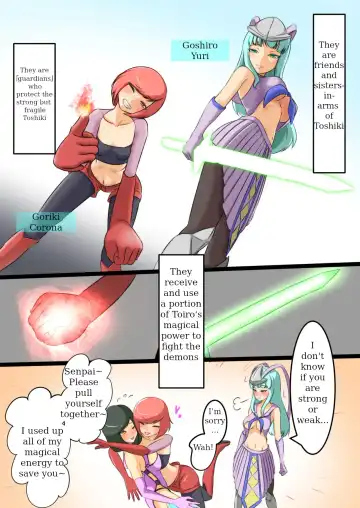 [Dew] Uchi no Ko ga H na Teki to Tatakat te Haiboku Suru Hanashi 1 Fhentai - Page 8